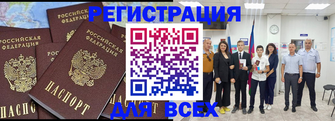 пропишу в квартире в Абакане