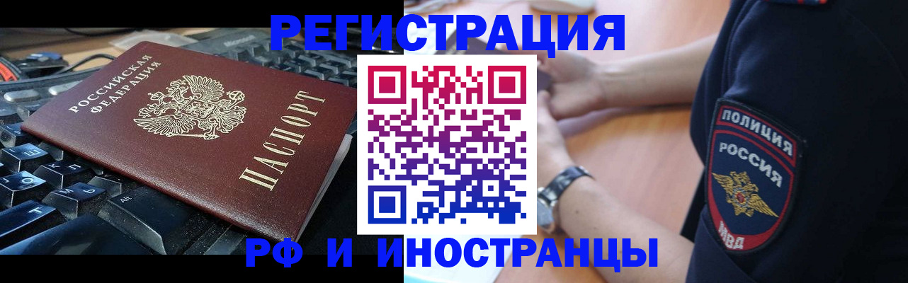 пропишу в квартире в Абакане