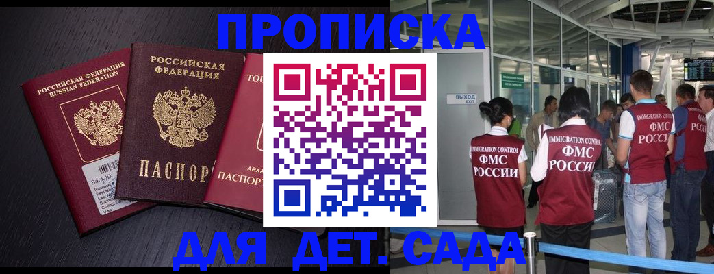 форма 3 в Абакане